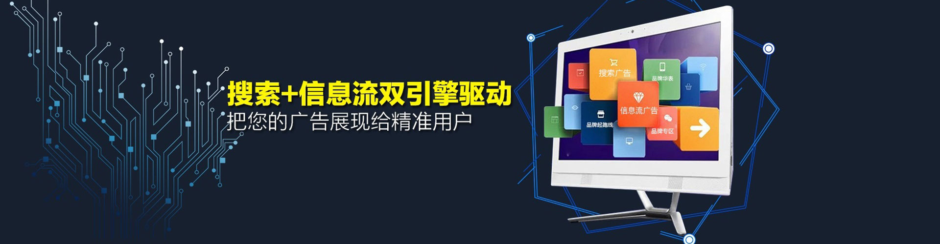 镇远网络推广竞价
