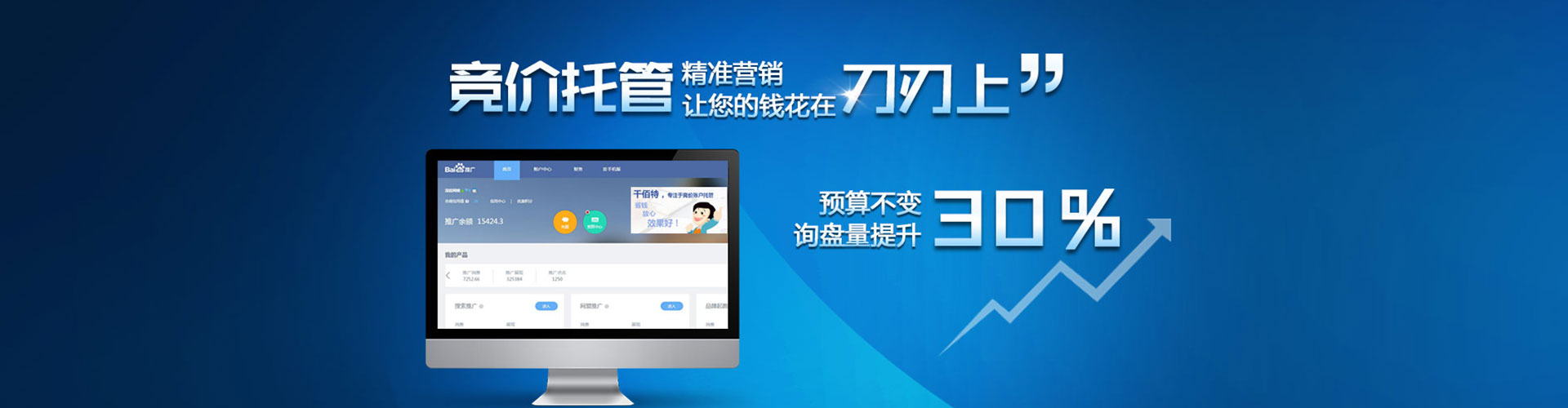 镇远搜索开户返点