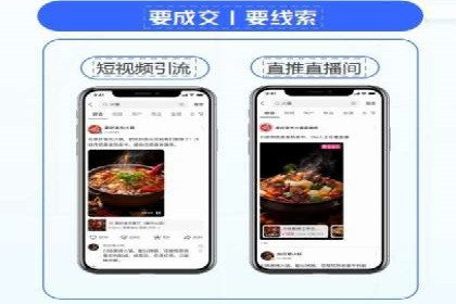某科技公司如何利用百度竞价排名服务提升品牌知名度