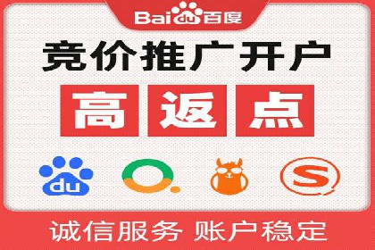 百度竞价SEM案例分析：优化广告创意与文案